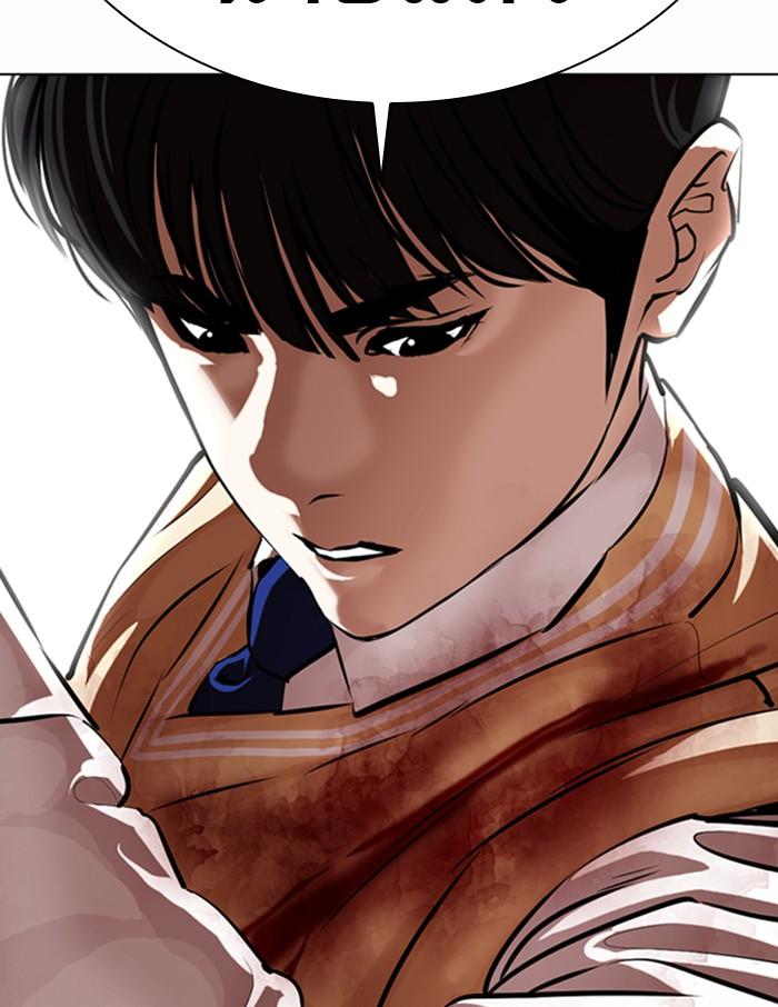 Lookism ตอนที่ 369 หน้า 193