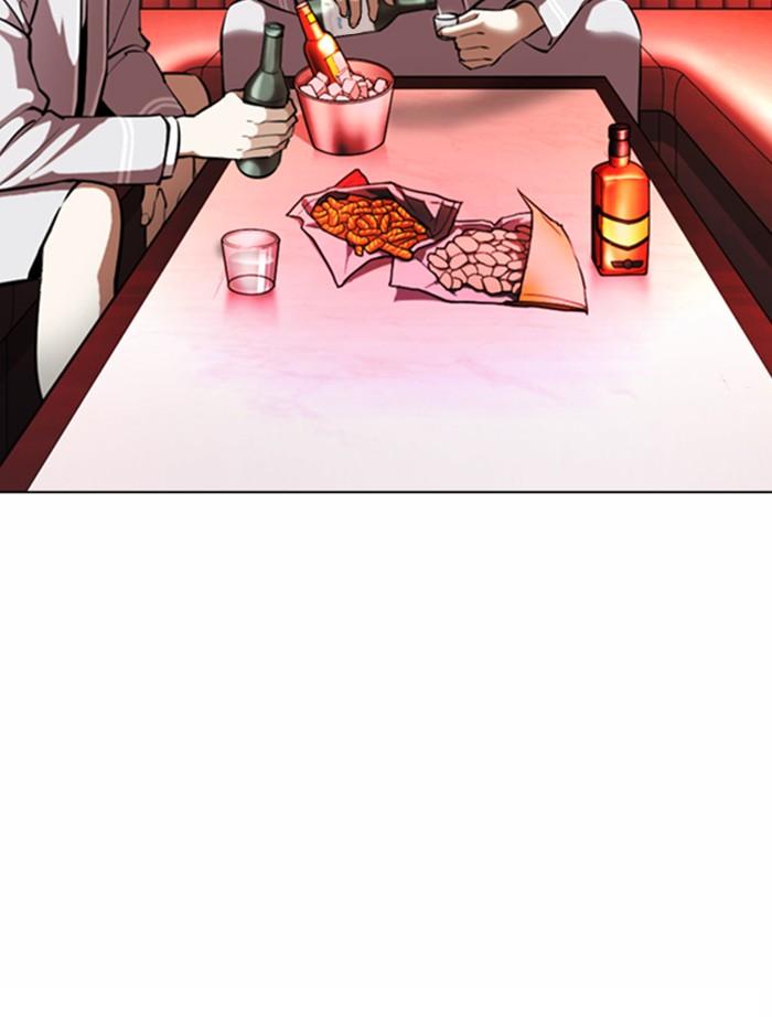 Lookism ตอนที่ 370 หน้า 39