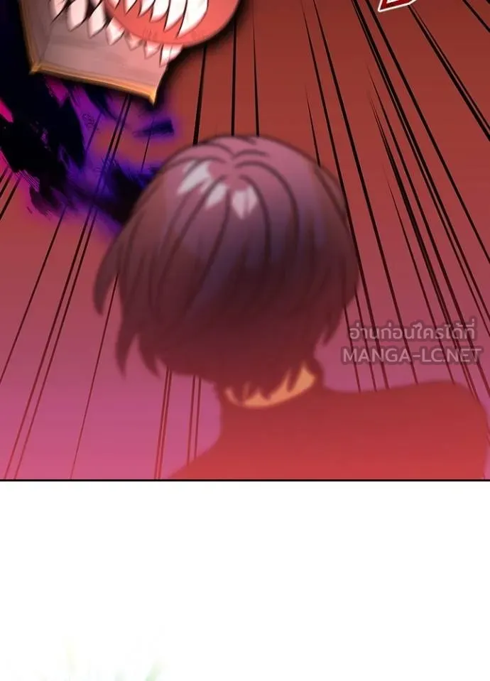 Hidden Class Gravity User เป้าหมายครั้งที่ 2 ต้องเป็นสุดยอดผู้แข็งแกร่งด้วยคลาสลับ ตอนที่ 37 หน้า 4