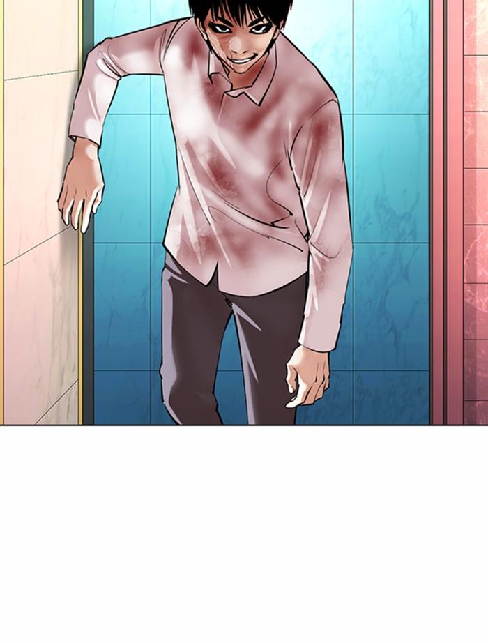 Lookism ตอนที่ 370 หน้า 44
