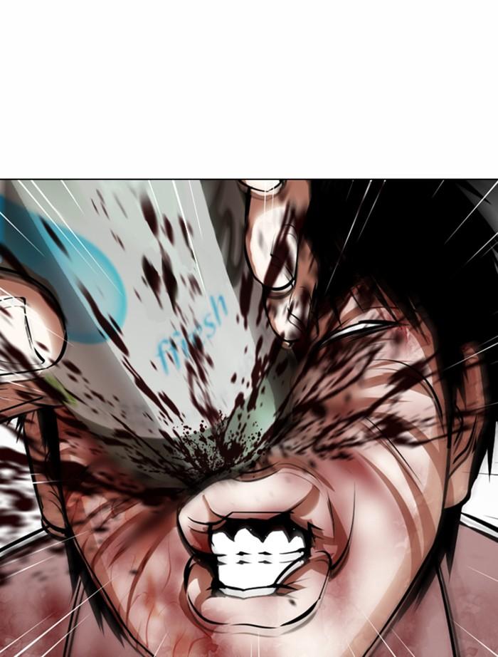Lookism ตอนที่ 370 หน้า 45