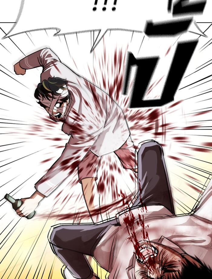 Lookism ตอนที่ 370 หน้า 47