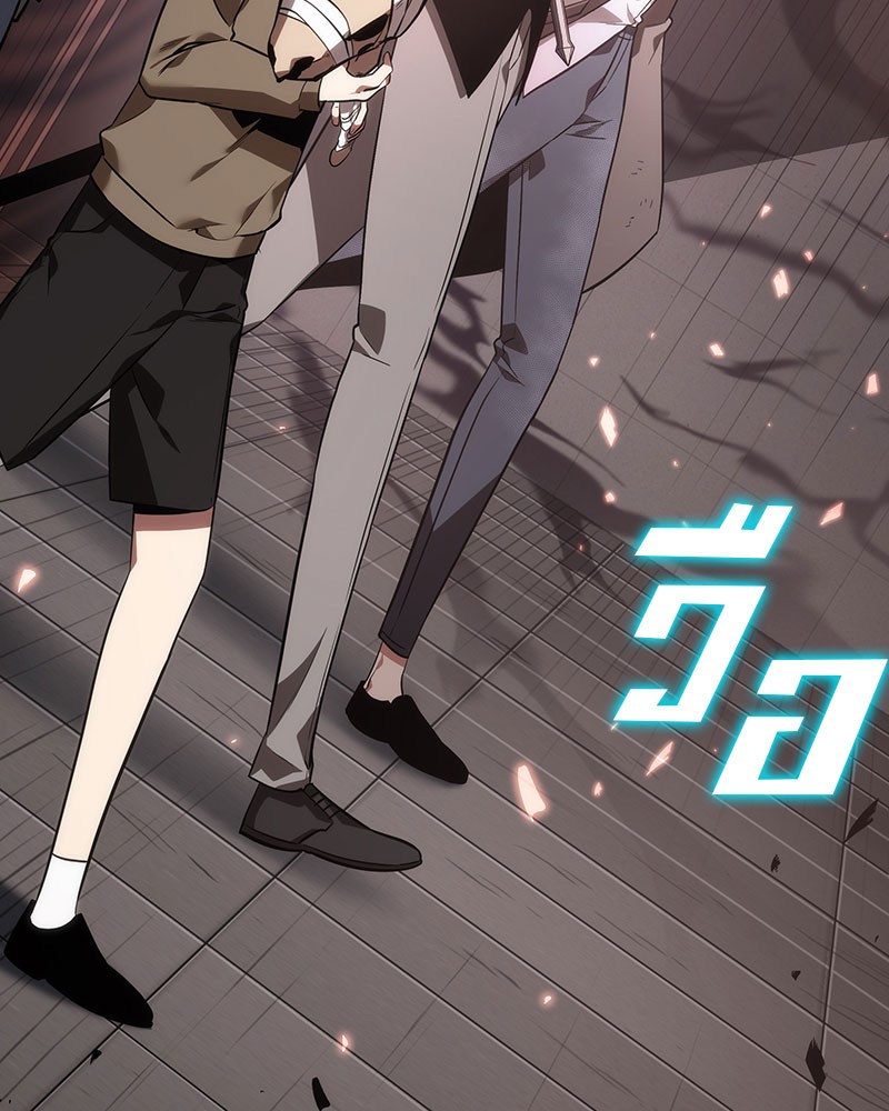 Omniscient Reader อ่านชะตาวันสิ้นโลก ตอนที่ 37 หน้า 6