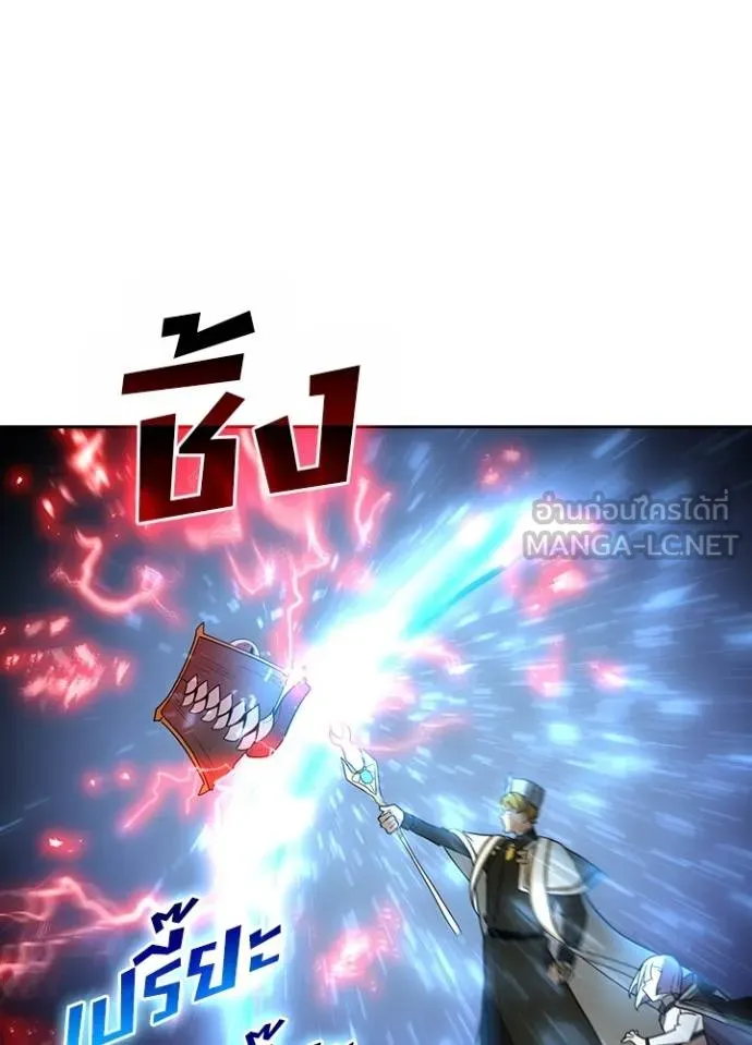 Hidden Class Gravity User เป้าหมายครั้งที่ 2 ต้องเป็นสุดยอดผู้แข็งแกร่งด้วยคลาสลับ ตอนที่ 37 หน้า 6