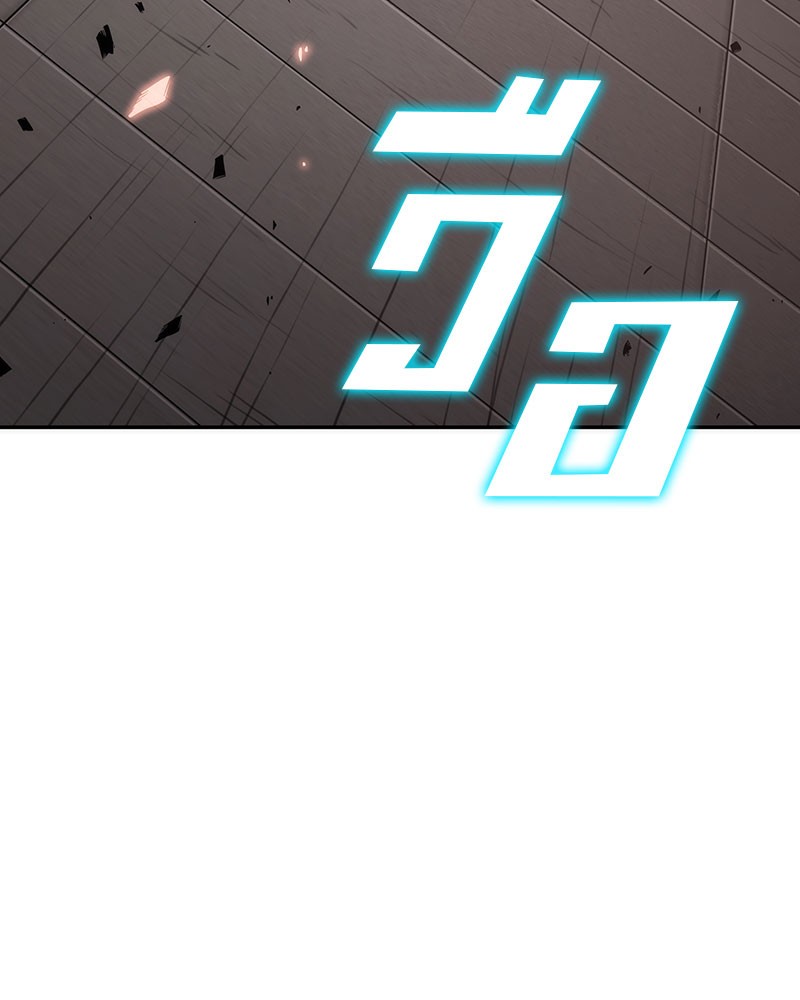 Omniscient Reader อ่านชะตาวันสิ้นโลก ตอนที่ 37 หน้า 7