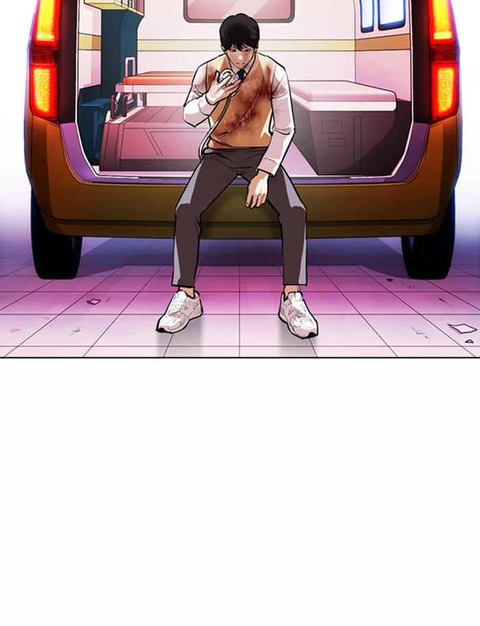 Lookism ตอนที่ 370 หน้า 88