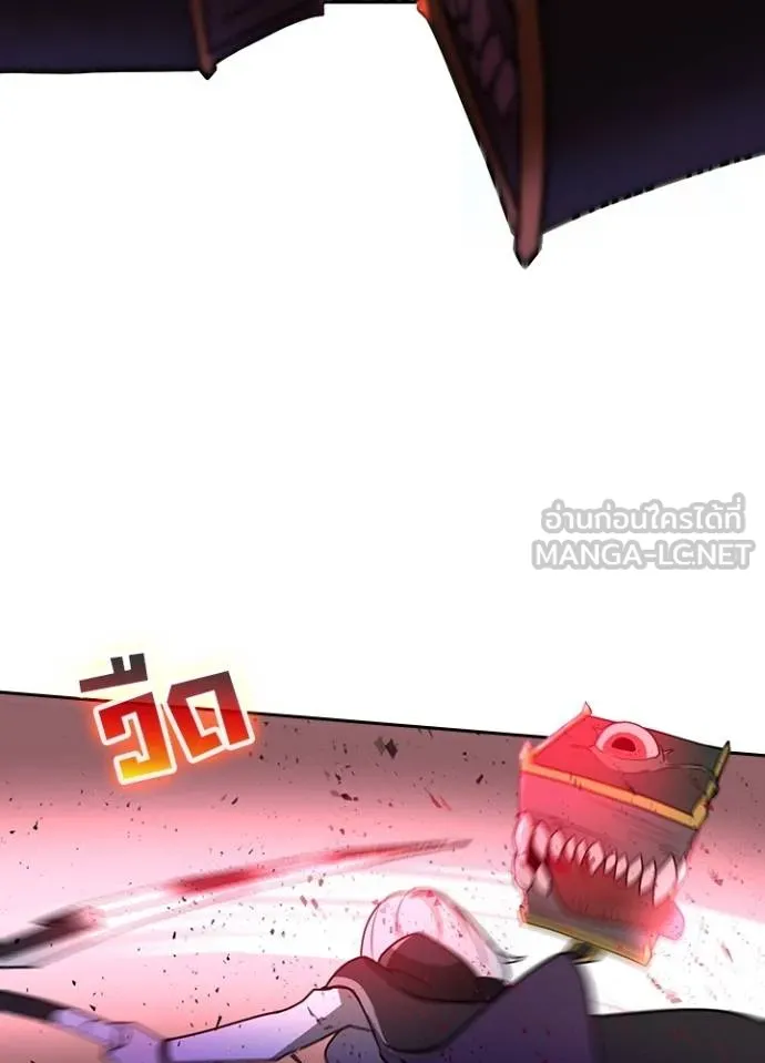 Hidden Class Gravity User เป้าหมายครั้งที่ 2 ต้องเป็นสุดยอดผู้แข็งแกร่งด้วยคลาสลับ ตอนที่ 37 หน้า 9