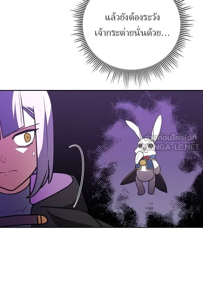 Hidden Class Gravity User เป้าหมายครั้งที่ 2 ต้องเป็นสุดยอดผู้แข็งแกร่งด้วยคลาสลับ ตอนที่ 37 หน้า 12