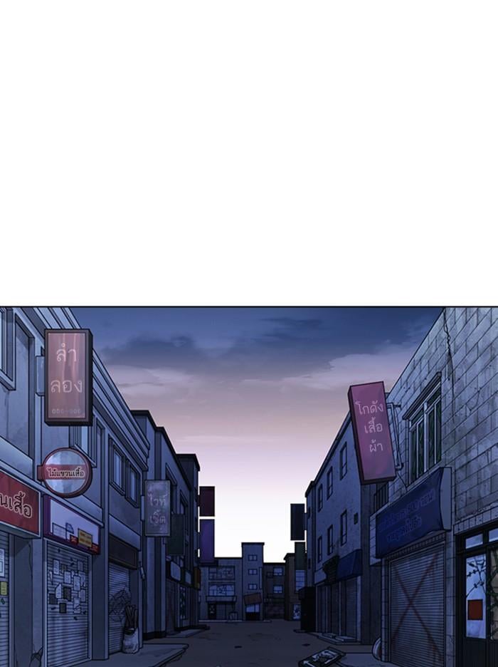 Lookism ตอนที่ 370 หน้า 125