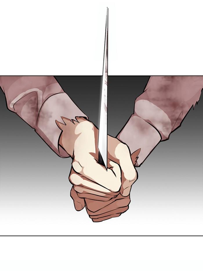 Lookism ตอนที่ 370 หน้า 154