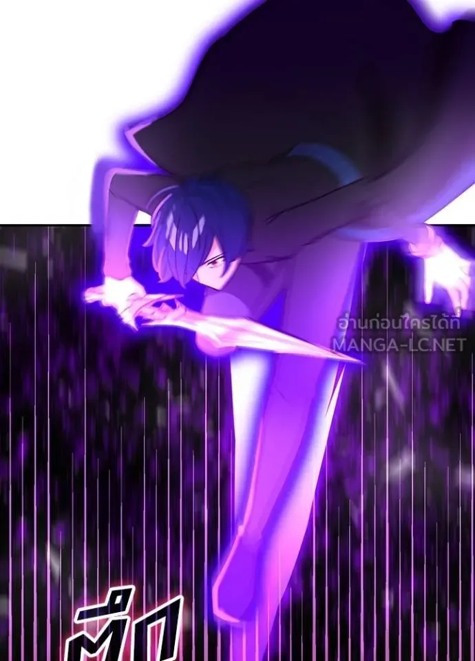 Hidden Class Gravity User เป้าหมายครั้งที่ 2 ต้องเป็นสุดยอดผู้แข็งแกร่งด้วยคลาสลับ ตอนที่ 37 หน้า 20