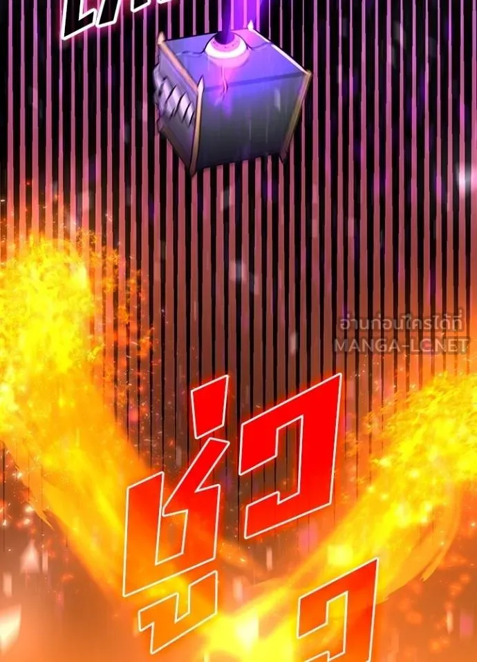 Hidden Class Gravity User เป้าหมายครั้งที่ 2 ต้องเป็นสุดยอดผู้แข็งแกร่งด้วยคลาสลับ ตอนที่ 37 หน้า 21