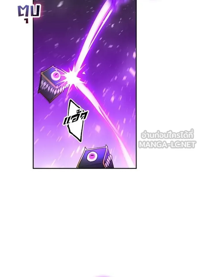 Hidden Class Gravity User เป้าหมายครั้งที่ 2 ต้องเป็นสุดยอดผู้แข็งแกร่งด้วยคลาสลับ ตอนที่ 37 หน้า 23