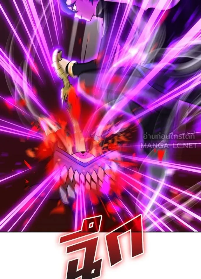 Hidden Class Gravity User เป้าหมายครั้งที่ 2 ต้องเป็นสุดยอดผู้แข็งแกร่งด้วยคลาสลับ ตอนที่ 37 หน้า 26