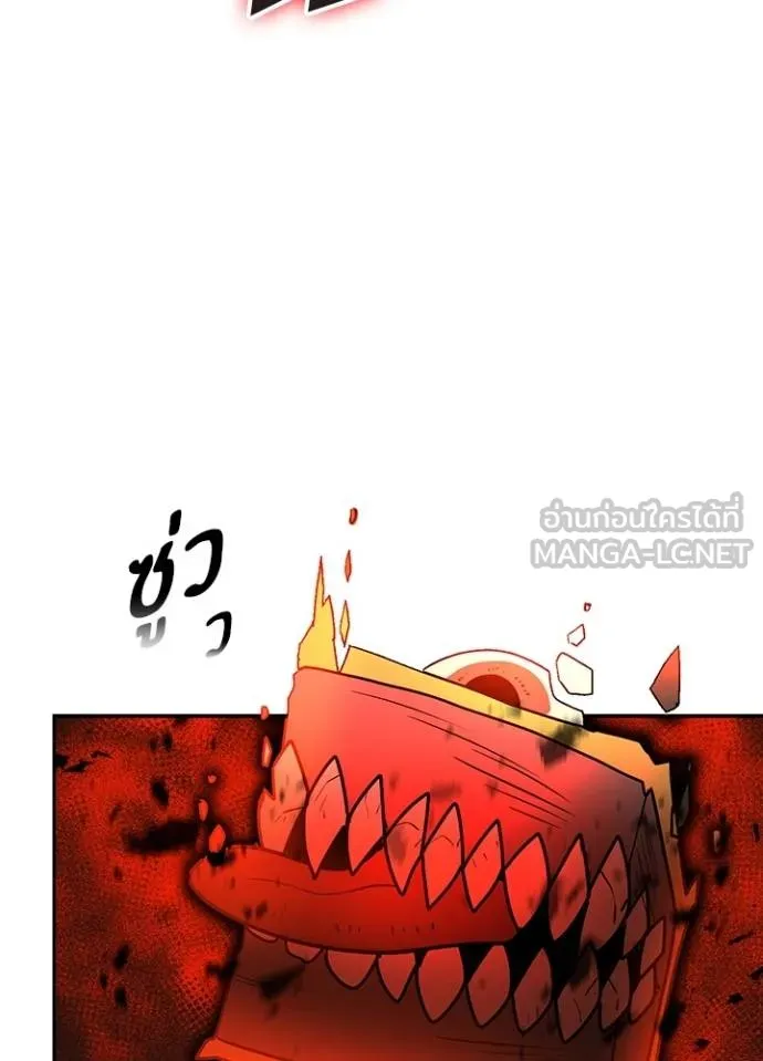 Hidden Class Gravity User เป้าหมายครั้งที่ 2 ต้องเป็นสุดยอดผู้แข็งแกร่งด้วยคลาสลับ ตอนที่ 37 หน้า 27