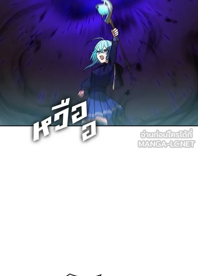 Hidden Class Gravity User เป้าหมายครั้งที่ 2 ต้องเป็นสุดยอดผู้แข็งแกร่งด้วยคลาสลับ ตอนที่ 37 หน้า 31