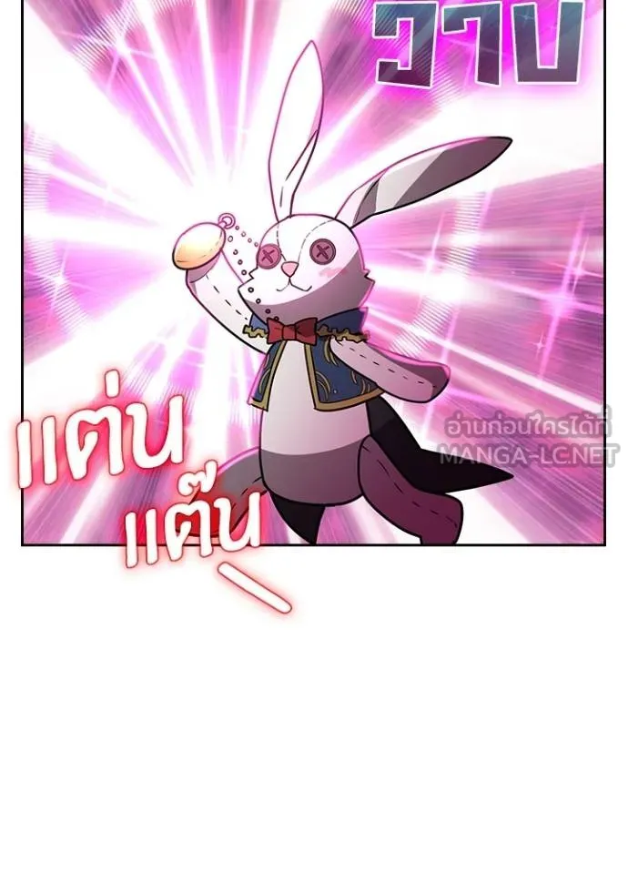 Hidden Class Gravity User เป้าหมายครั้งที่ 2 ต้องเป็นสุดยอดผู้แข็งแกร่งด้วยคลาสลับ ตอนที่ 37 หน้า 35