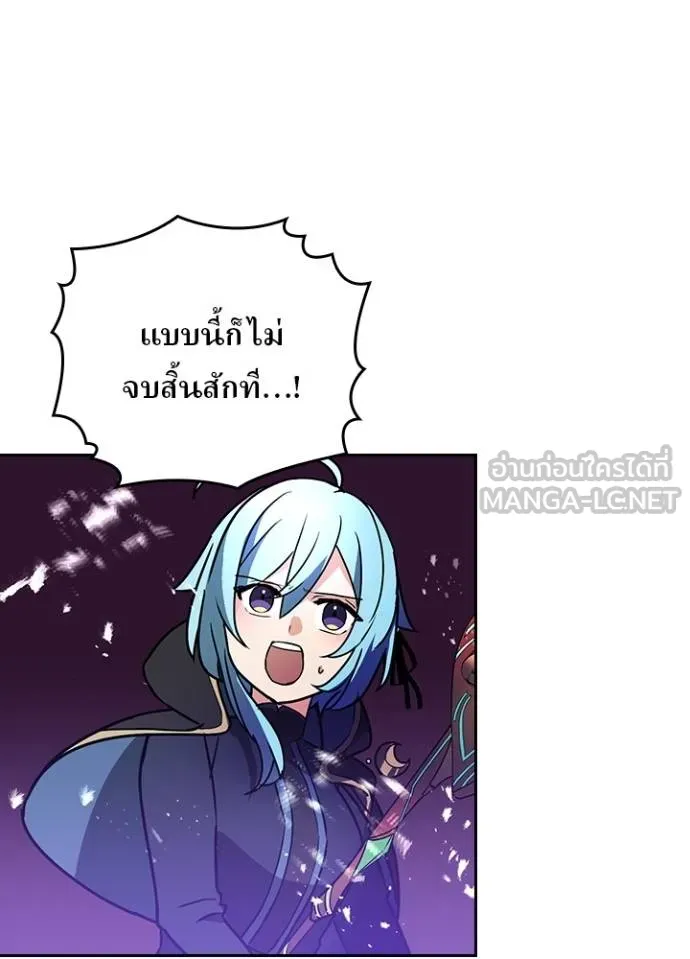 Hidden Class Gravity User เป้าหมายครั้งที่ 2 ต้องเป็นสุดยอดผู้แข็งแกร่งด้วยคลาสลับ ตอนที่ 37 หน้า 39