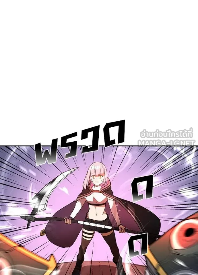 Hidden Class Gravity User เป้าหมายครั้งที่ 2 ต้องเป็นสุดยอดผู้แข็งแกร่งด้วยคลาสลับ ตอนที่ 37 หน้า 40