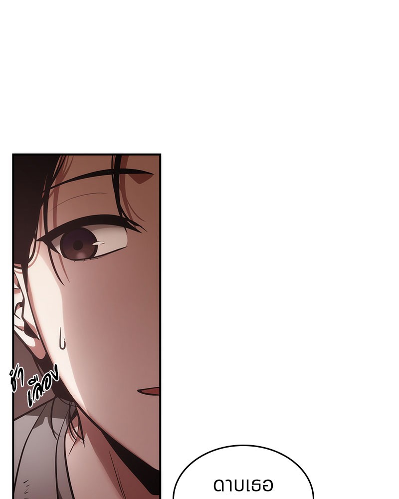 Omniscient Reader อ่านชะตาวันสิ้นโลก ตอนที่ 37 หน้า 42