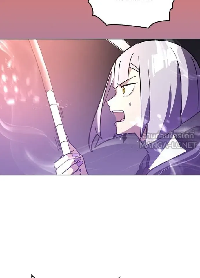 Hidden Class Gravity User เป้าหมายครั้งที่ 2 ต้องเป็นสุดยอดผู้แข็งแกร่งด้วยคลาสลับ ตอนที่ 37 หน้า 43