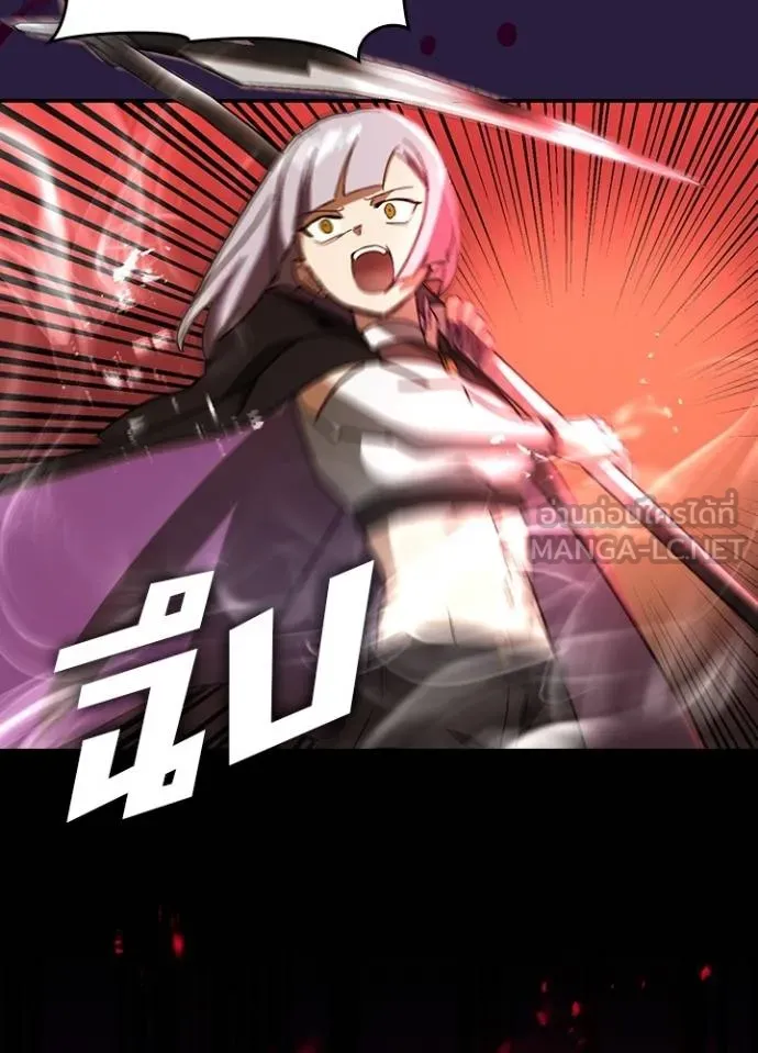 Hidden Class Gravity User เป้าหมายครั้งที่ 2 ต้องเป็นสุดยอดผู้แข็งแกร่งด้วยคลาสลับ ตอนที่ 37 หน้า 48