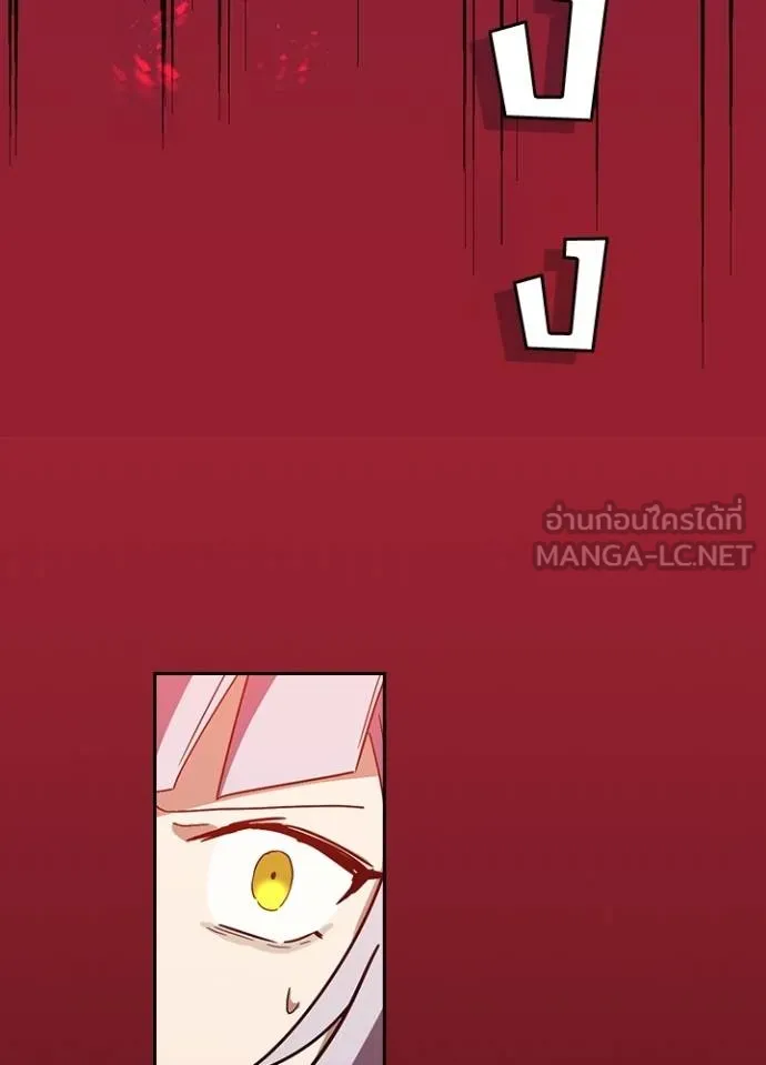 Hidden Class Gravity User เป้าหมายครั้งที่ 2 ต้องเป็นสุดยอดผู้แข็งแกร่งด้วยคลาสลับ ตอนที่ 37 หน้า 50