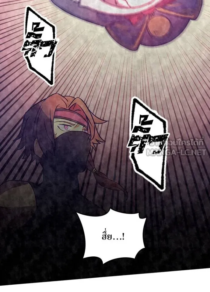 Hidden Class Gravity User เป้าหมายครั้งที่ 2 ต้องเป็นสุดยอดผู้แข็งแกร่งด้วยคลาสลับ ตอนที่ 37 หน้า 53