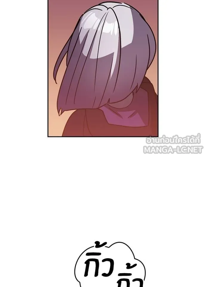 Hidden Class Gravity User เป้าหมายครั้งที่ 2 ต้องเป็นสุดยอดผู้แข็งแกร่งด้วยคลาสลับ ตอนที่ 37 หน้า 56