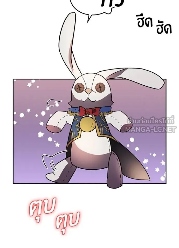 Hidden Class Gravity User เป้าหมายครั้งที่ 2 ต้องเป็นสุดยอดผู้แข็งแกร่งด้วยคลาสลับ ตอนที่ 37 หน้า 57