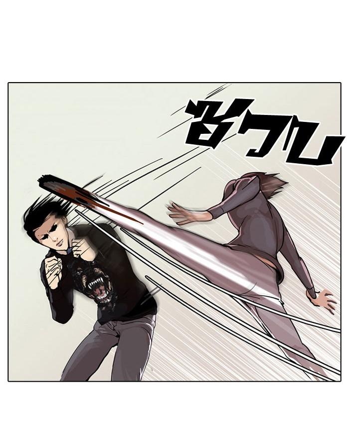 Lookism ตอนที่ 37 6