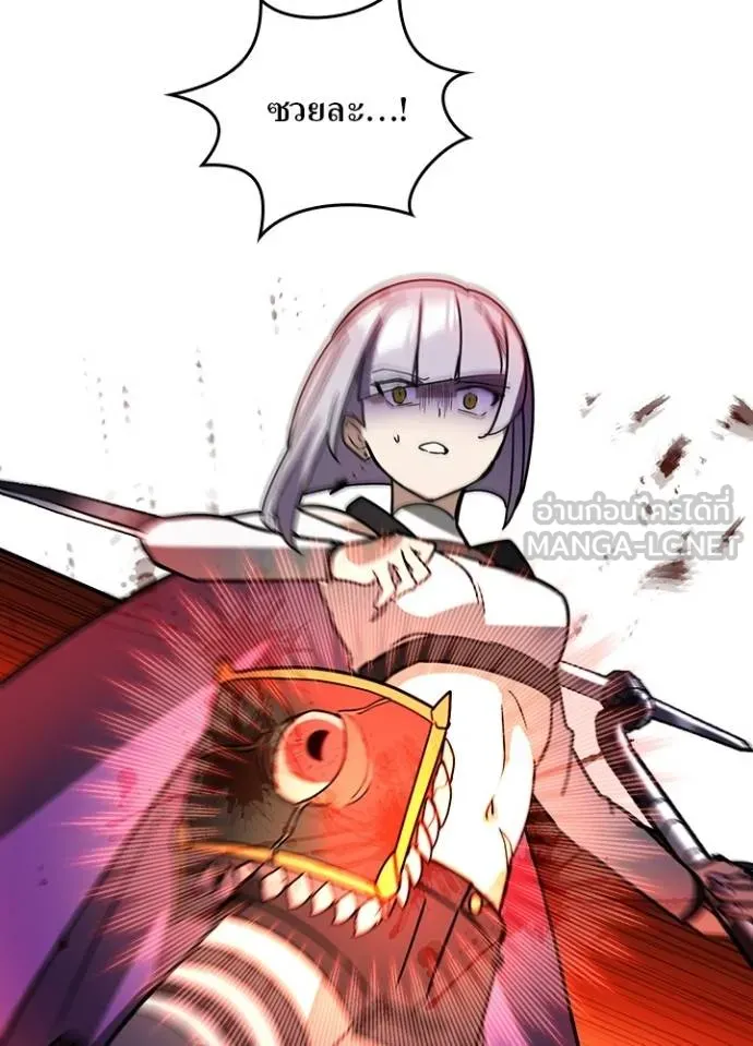 Hidden Class Gravity User เป้าหมายครั้งที่ 2 ต้องเป็นสุดยอดผู้แข็งแกร่งด้วยคลาสลับ ตอนที่ 37 หน้า 60