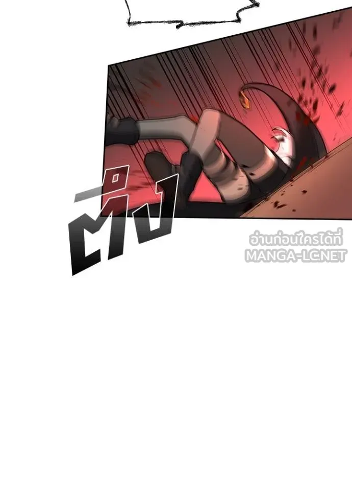 Hidden Class Gravity User เป้าหมายครั้งที่ 2 ต้องเป็นสุดยอดผู้แข็งแกร่งด้วยคลาสลับ ตอนที่ 37 หน้า 62