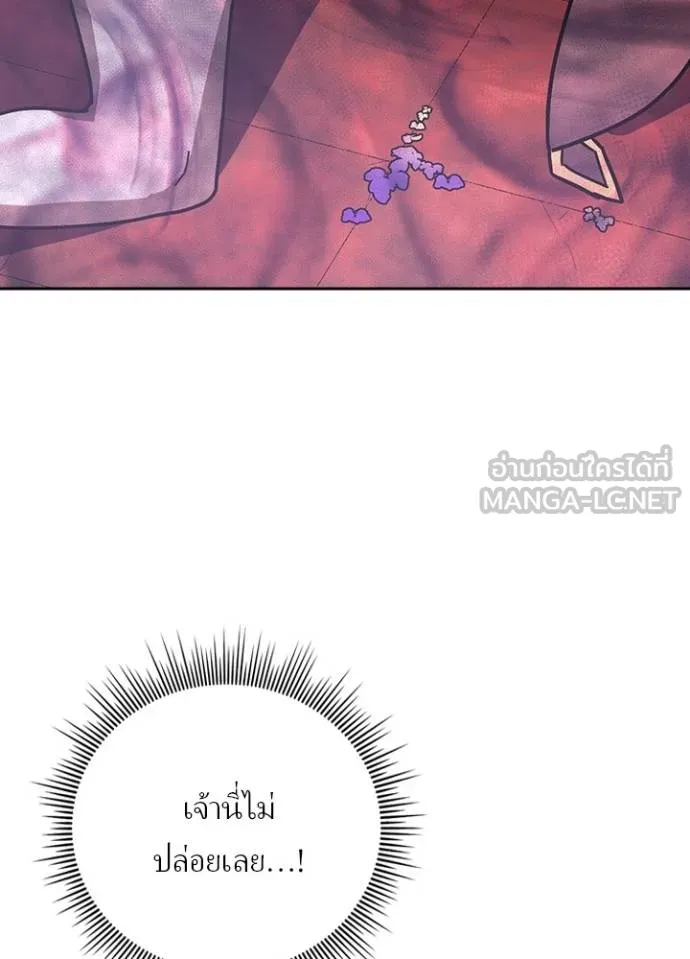 Hidden Class Gravity User เป้าหมายครั้งที่ 2 ต้องเป็นสุดยอดผู้แข็งแกร่งด้วยคลาสลับ ตอนที่ 37 หน้า 64