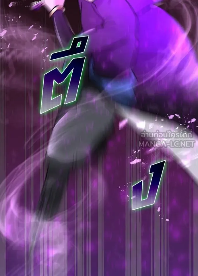 Hidden Class Gravity User เป้าหมายครั้งที่ 2 ต้องเป็นสุดยอดผู้แข็งแกร่งด้วยคลาสลับ ตอนที่ 37 หน้า 67