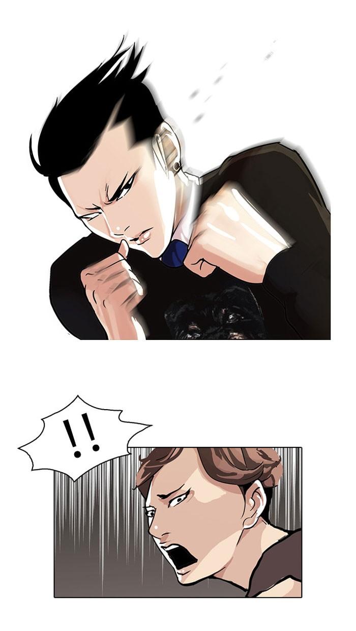 Lookism ตอนที่ 37 7