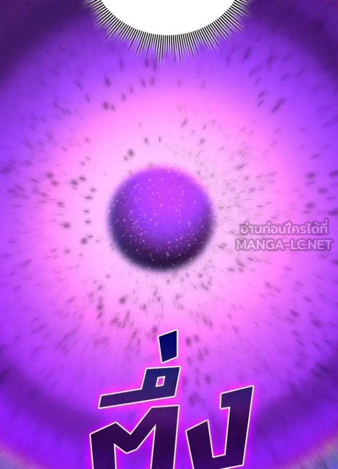 Hidden Class Gravity User เป้าหมายครั้งที่ 2 ต้องเป็นสุดยอดผู้แข็งแกร่งด้วยคลาสลับ ตอนที่ 37 หน้า 70