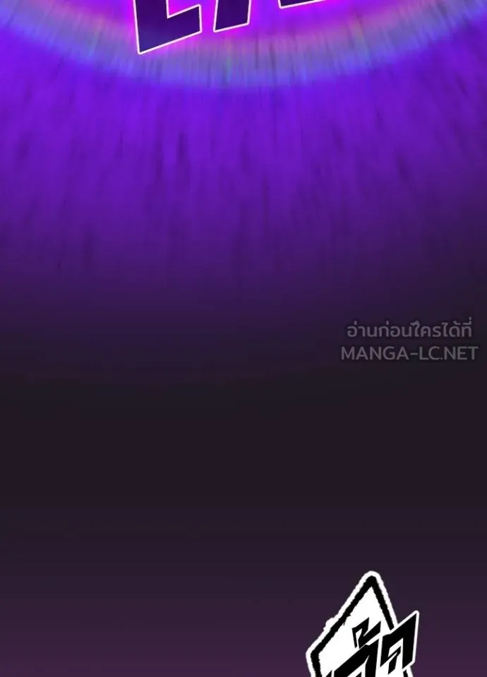 Hidden Class Gravity User เป้าหมายครั้งที่ 2 ต้องเป็นสุดยอดผู้แข็งแกร่งด้วยคลาสลับ ตอนที่ 37 หน้า 71