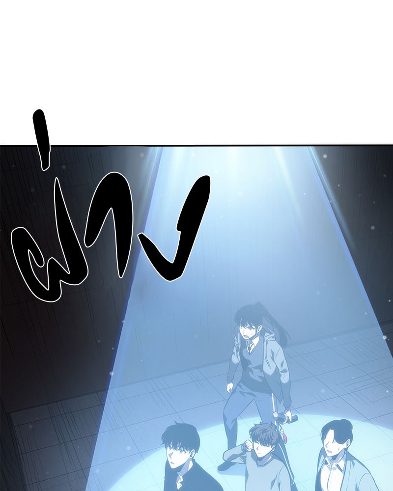 Omniscient Reader อ่านชะตาวันสิ้นโลก ตอนที่ 37 หน้า 72