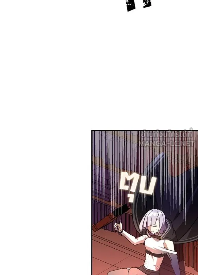 Hidden Class Gravity User เป้าหมายครั้งที่ 2 ต้องเป็นสุดยอดผู้แข็งแกร่งด้วยคลาสลับ ตอนที่ 37 หน้า 73