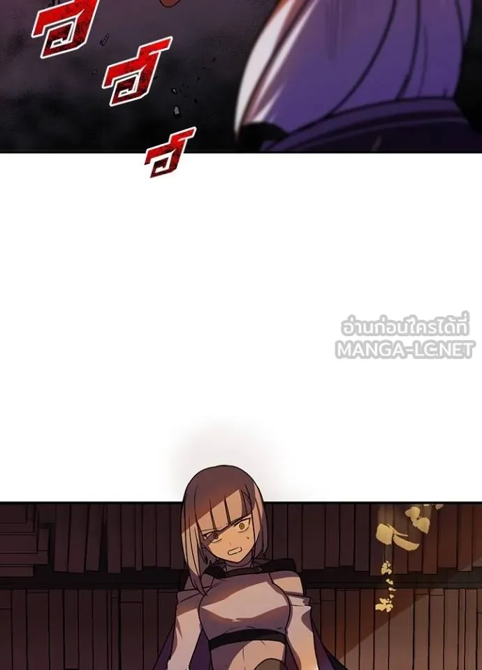 Hidden Class Gravity User เป้าหมายครั้งที่ 2 ต้องเป็นสุดยอดผู้แข็งแกร่งด้วยคลาสลับ ตอนที่ 37 หน้า 77