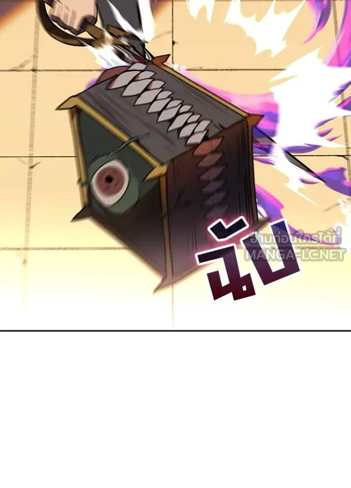 Hidden Class Gravity User เป้าหมายครั้งที่ 2 ต้องเป็นสุดยอดผู้แข็งแกร่งด้วยคลาสลับ ตอนที่ 37 หน้า 79