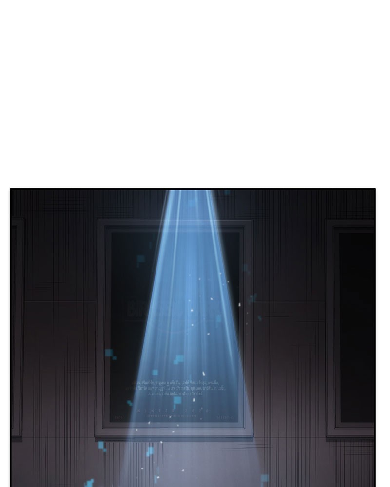 Omniscient Reader อ่านชะตาวันสิ้นโลก ตอนที่ 37 หน้า 80