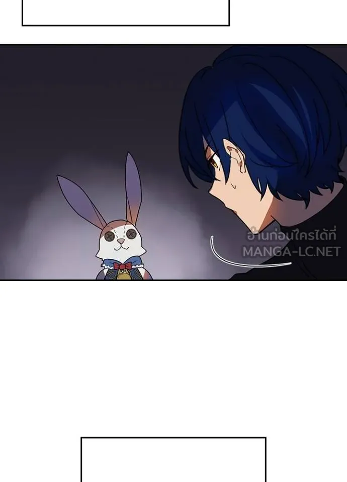 Hidden Class Gravity User เป้าหมายครั้งที่ 2 ต้องเป็นสุดยอดผู้แข็งแกร่งด้วยคลาสลับ ตอนที่ 37 หน้า 87