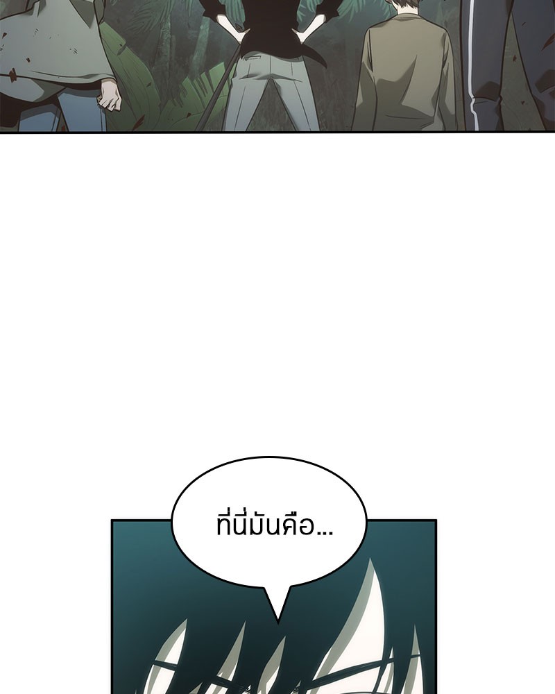 Omniscient Reader อ่านชะตาวันสิ้นโลก ตอนที่ 37 หน้า 88