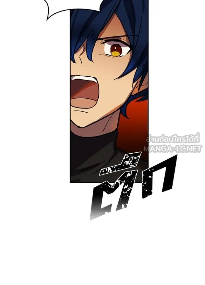 Hidden Class Gravity User เป้าหมายครั้งที่ 2 ต้องเป็นสุดยอดผู้แข็งแกร่งด้วยคลาสลับ ตอนที่ 37 หน้า 96