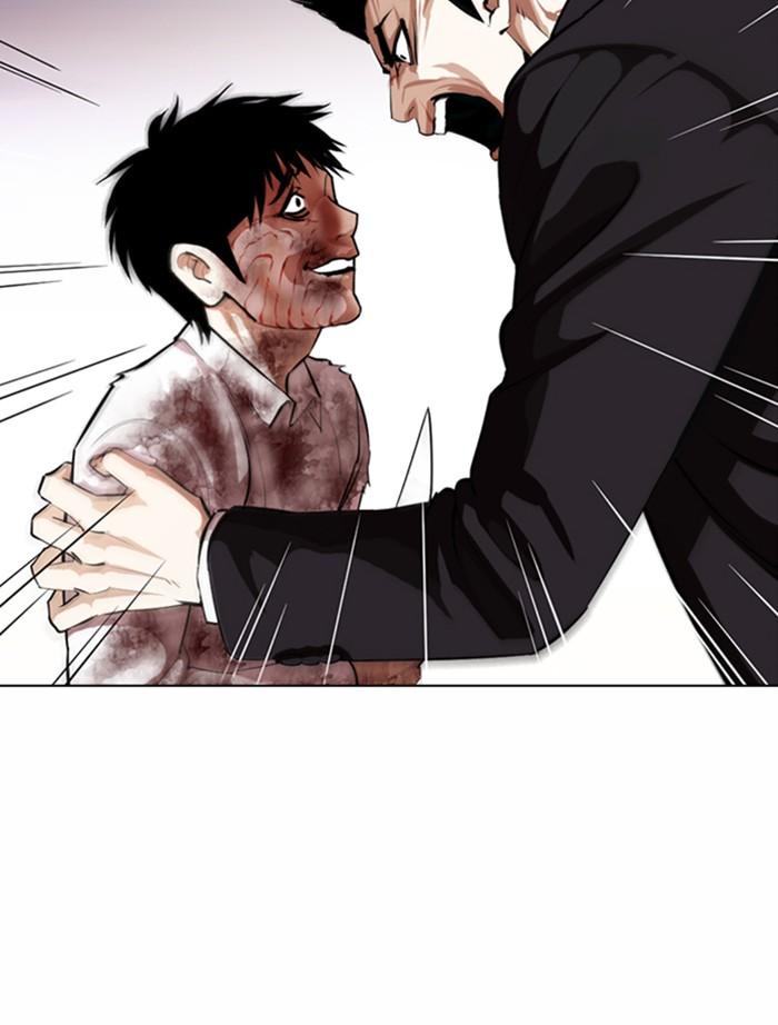Lookism ตอนที่ 371 หน้า 16