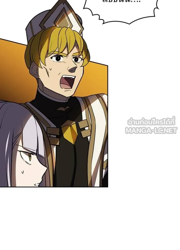 Hidden Class Gravity User เป้าหมายครั้งที่ 2 ต้องเป็นสุดยอดผู้แข็งแกร่งด้วยคลาสลับ ตอนที่ 37 หน้า 102