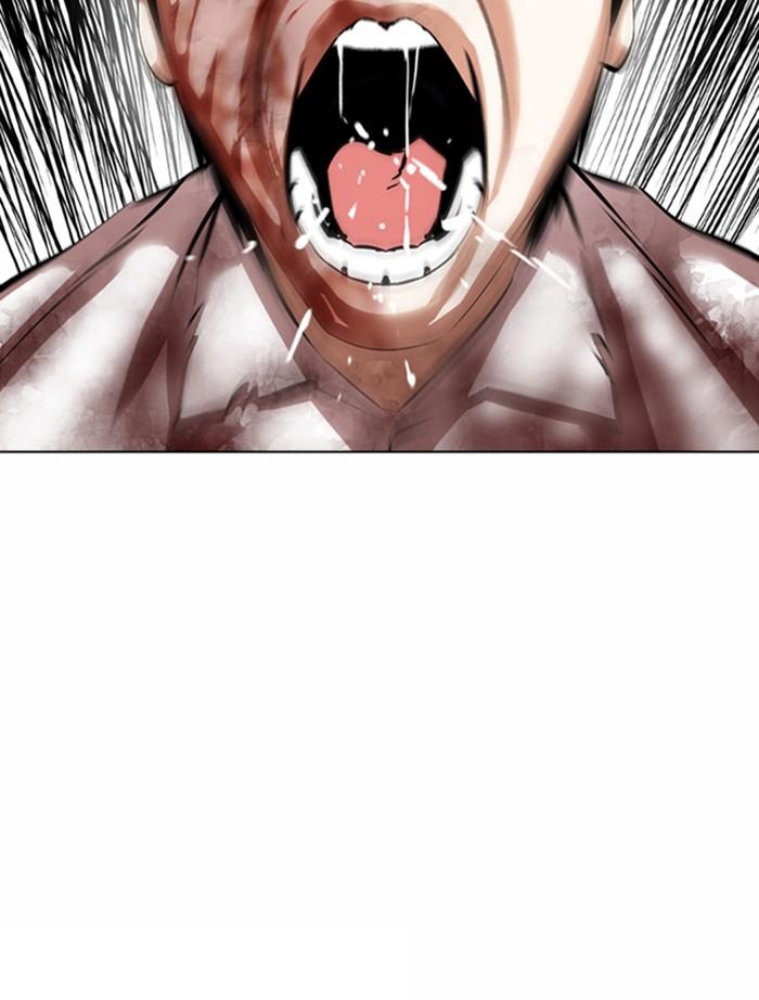 Lookism ตอนที่ 371 หน้า 22
