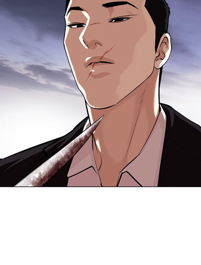 Lookism ตอนที่ 371 หน้า 25